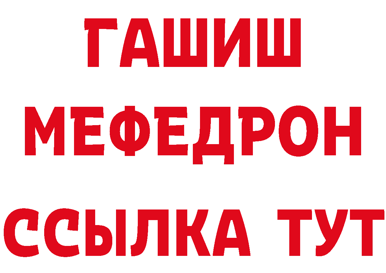 ГЕРОИН VHQ как войти нарко площадка omg Богородск